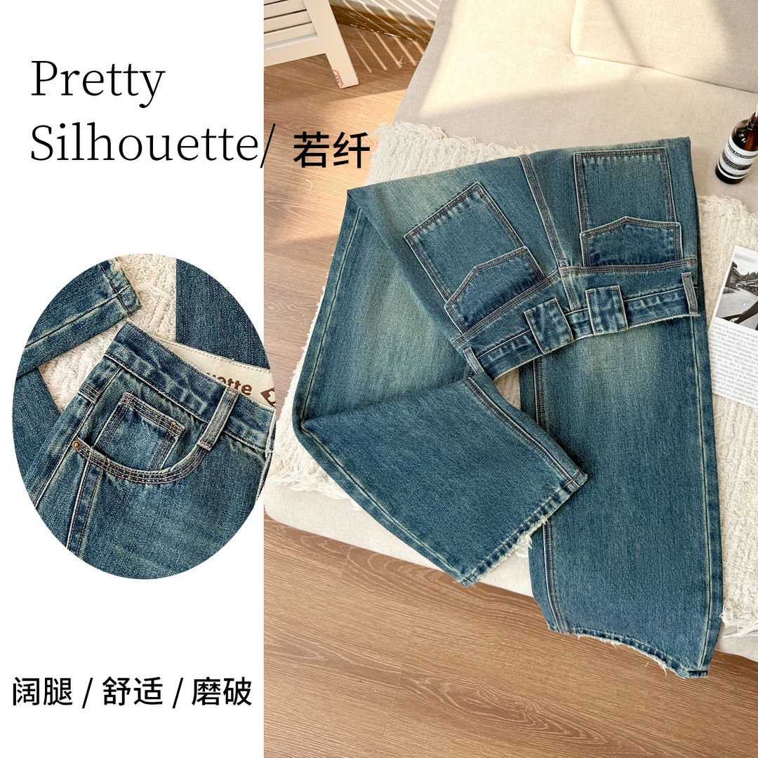 Pretty Silhouette/若纤宽松牛仔裤女早秋爆款【茶垢蓝】窄版阔腿裤