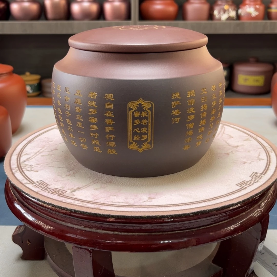 中***汇紫砂茶叶罐紫砂罐