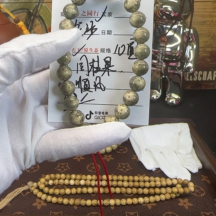 星月菩提手串星月