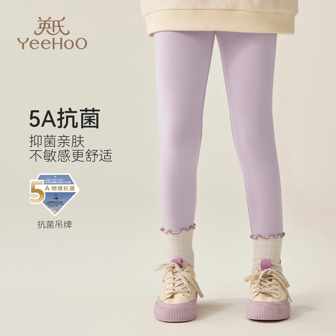 英氏【抗菌打底裤】莫代尔软弹外穿儿童打底裤女童打底裤女童裤子