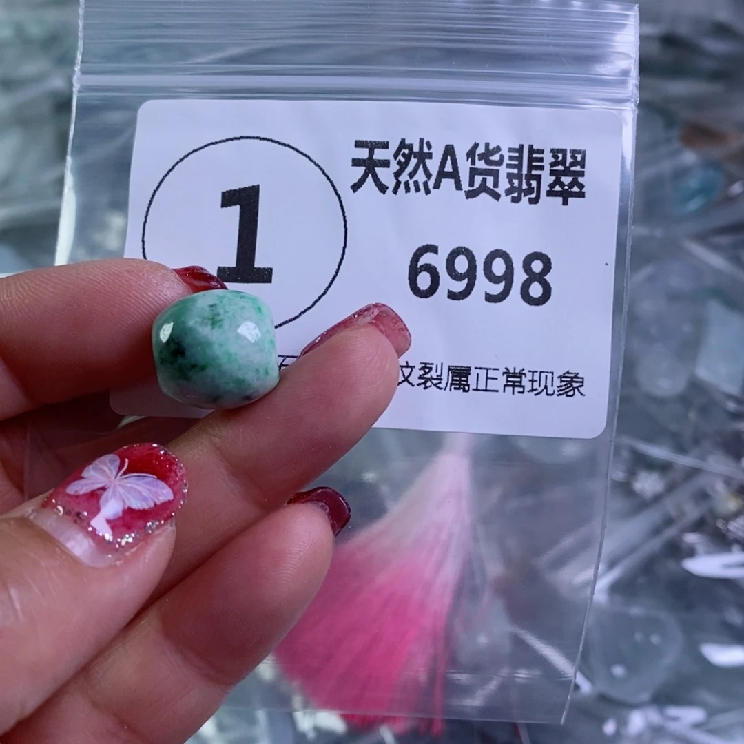 翡翠颈饰未镶嵌吊坠