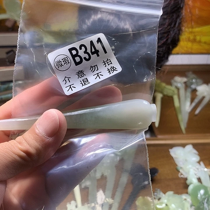 凌***猫蛇纹石玉合金发饰