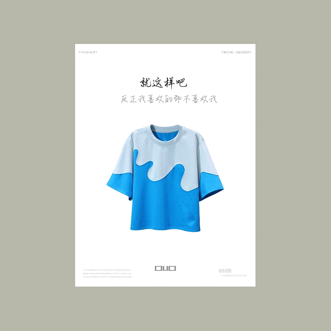 【韩哥女装】设计师时尚轻奢银灰色锦泰蓝拼接圆领T恤6309