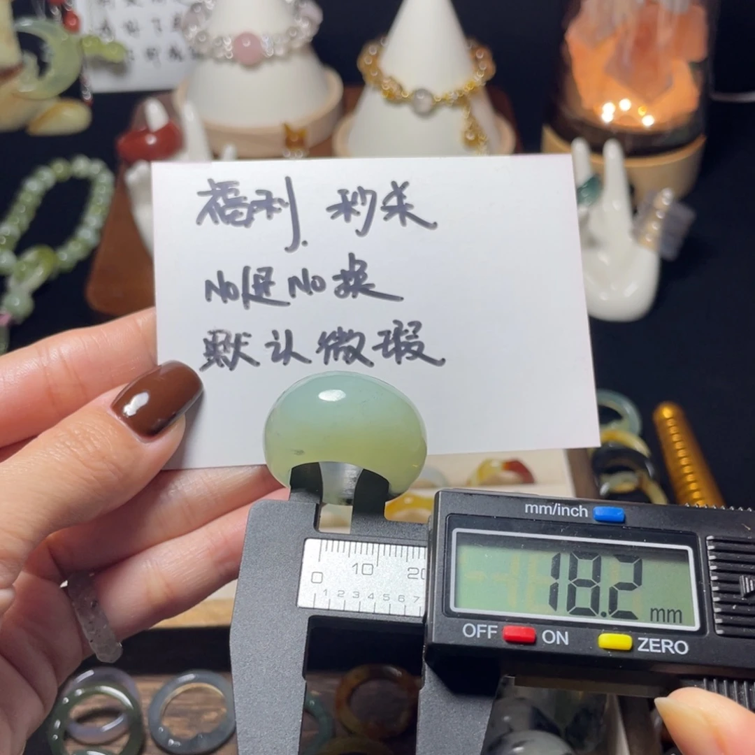 蛇纹石玉未镶嵌戒指
