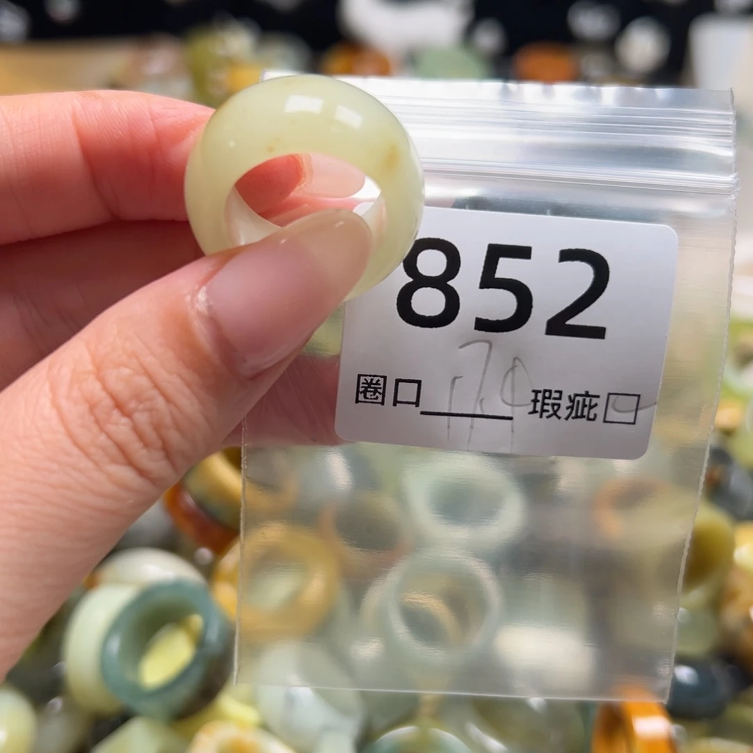 恰****蛇纹石玉未镶嵌戒指