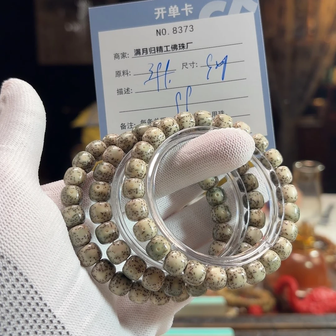 星月菩提手串源头工厂