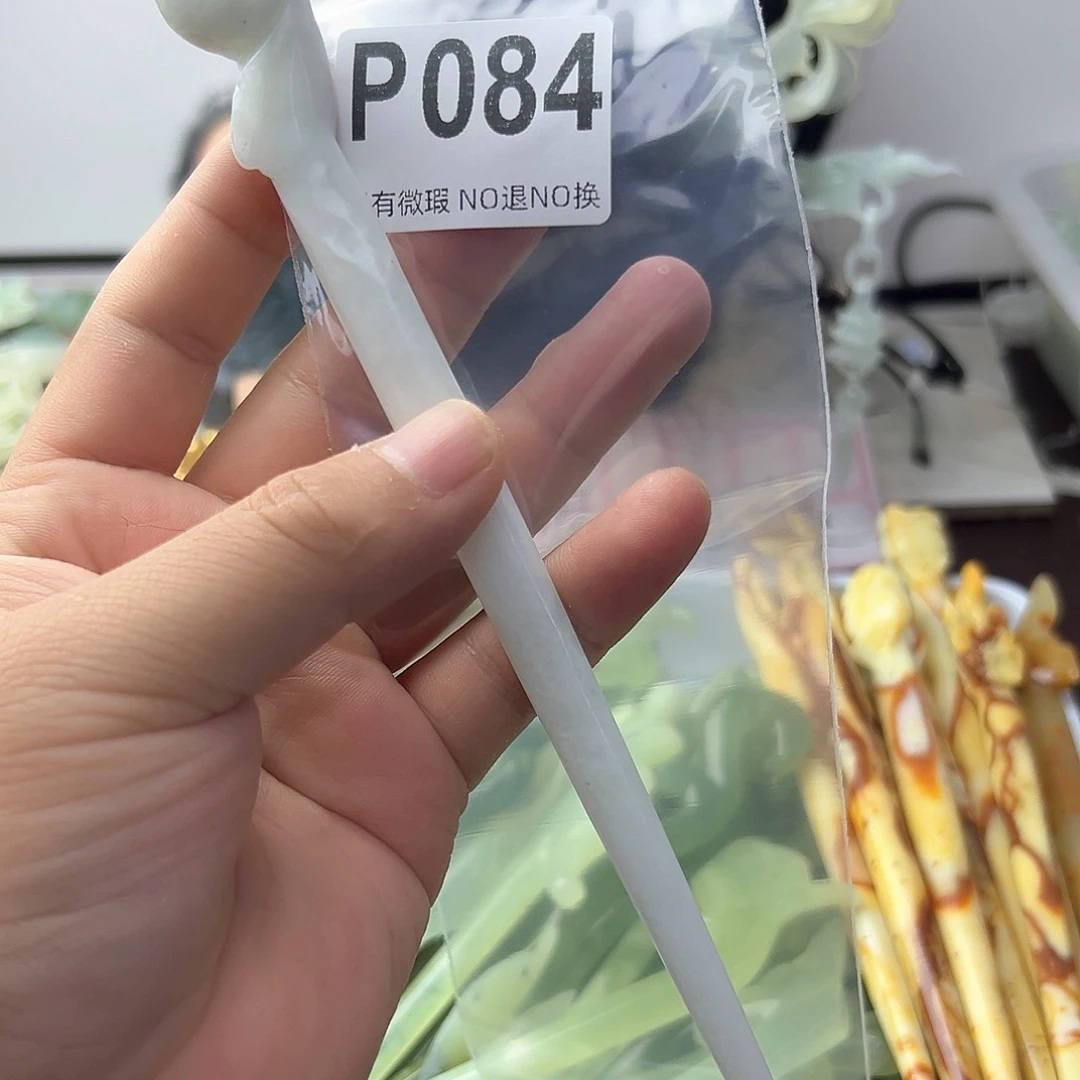 合金蛇纹石玉发饰用****7