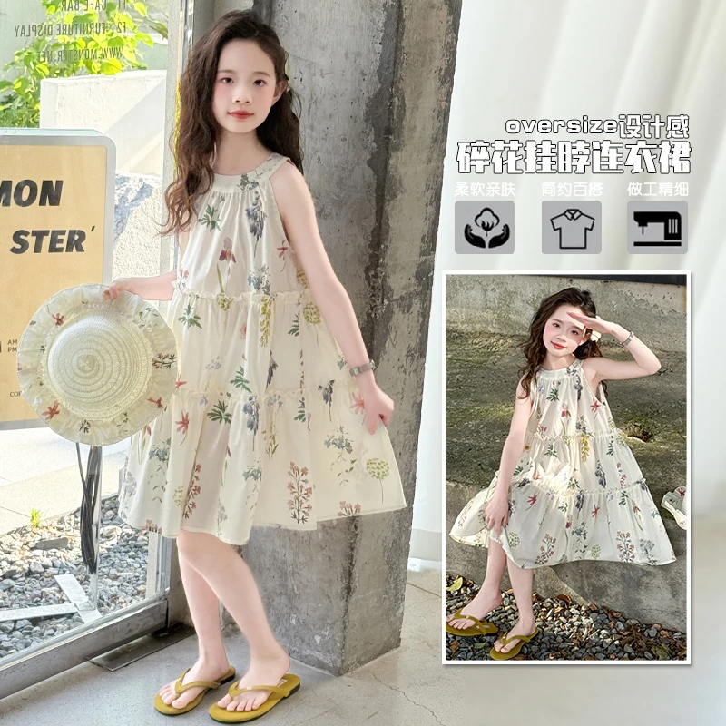 女童连衣裙夏装2025新款洋气女孩裙子女大童吊带裙儿童夏季公主裙