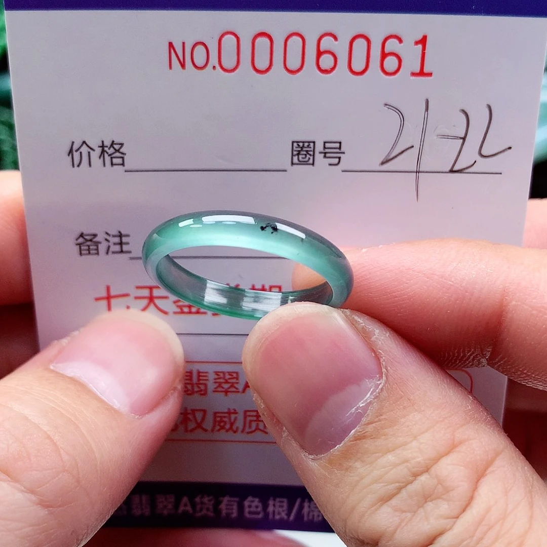 【闪购商品】翡翠戒指未镶嵌天然