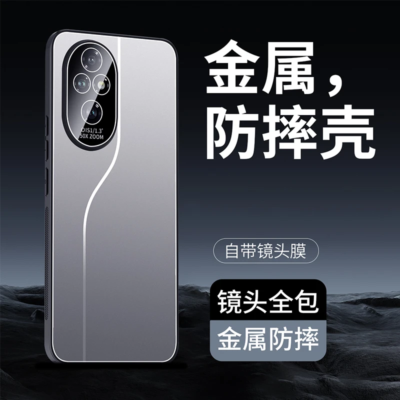 适用华为荣耀200手机壳自带镜头膜高档合金200pro全包防摔保护套
