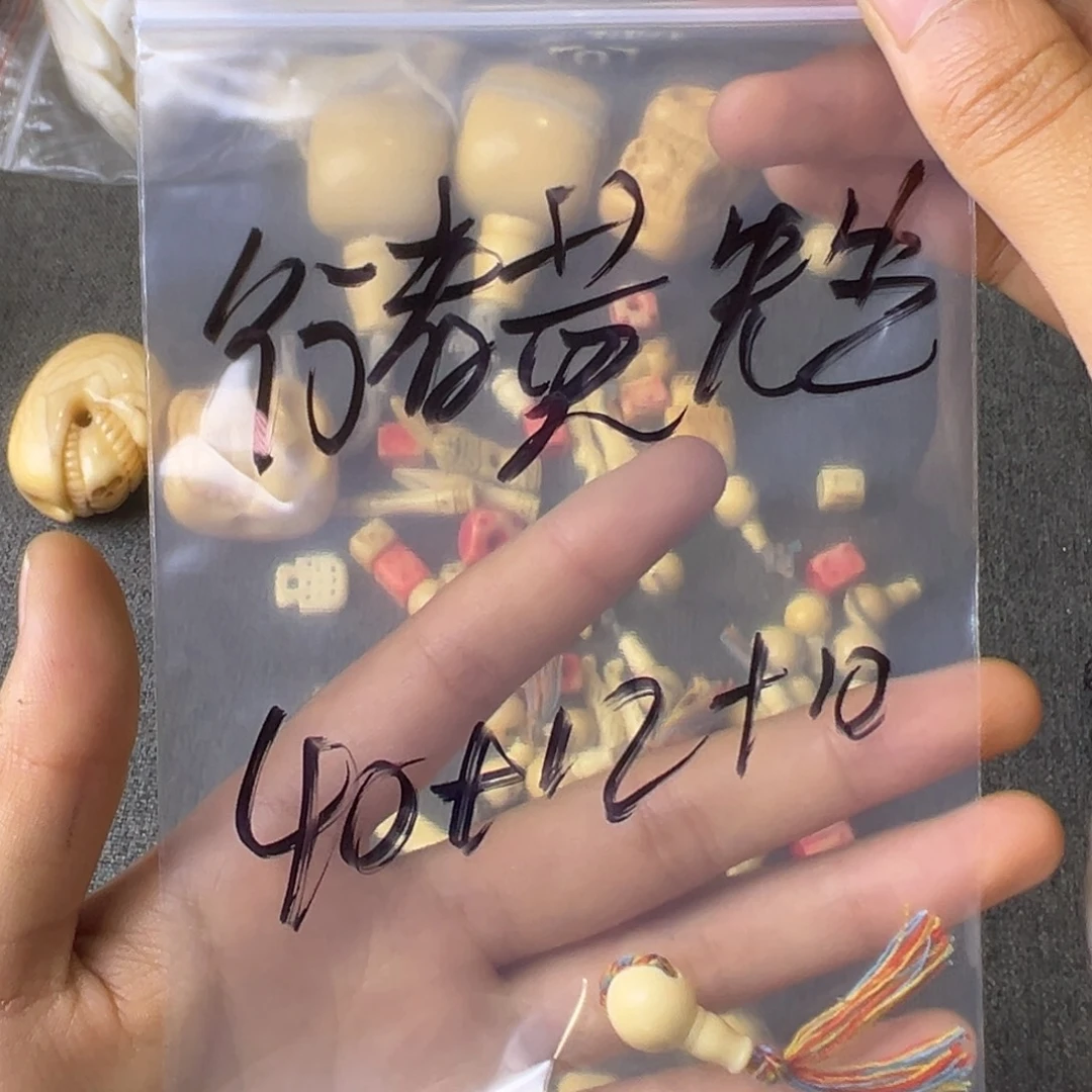 行***生其他重中之重就好啊我的天啊我