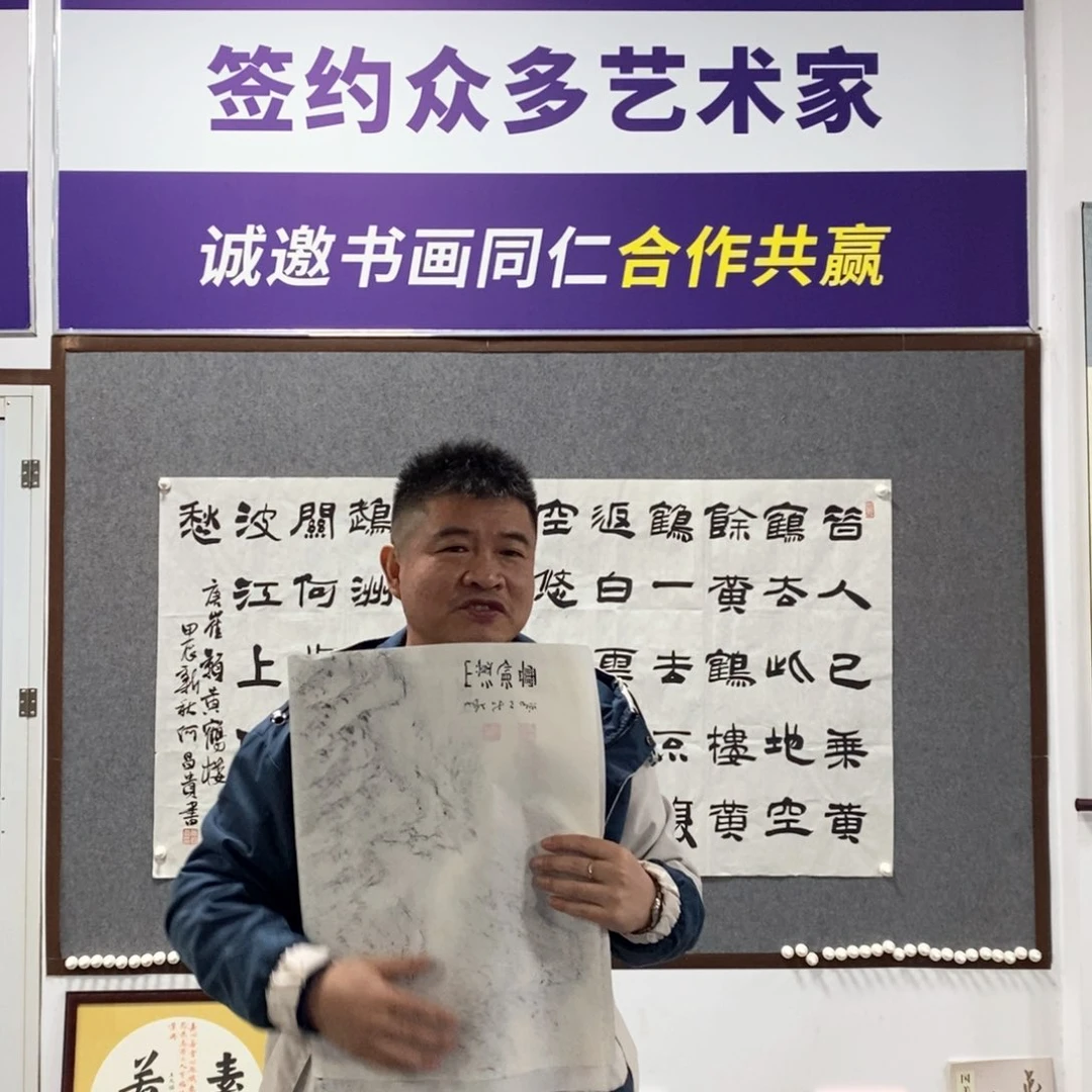 书法张老师书画（不挑画面