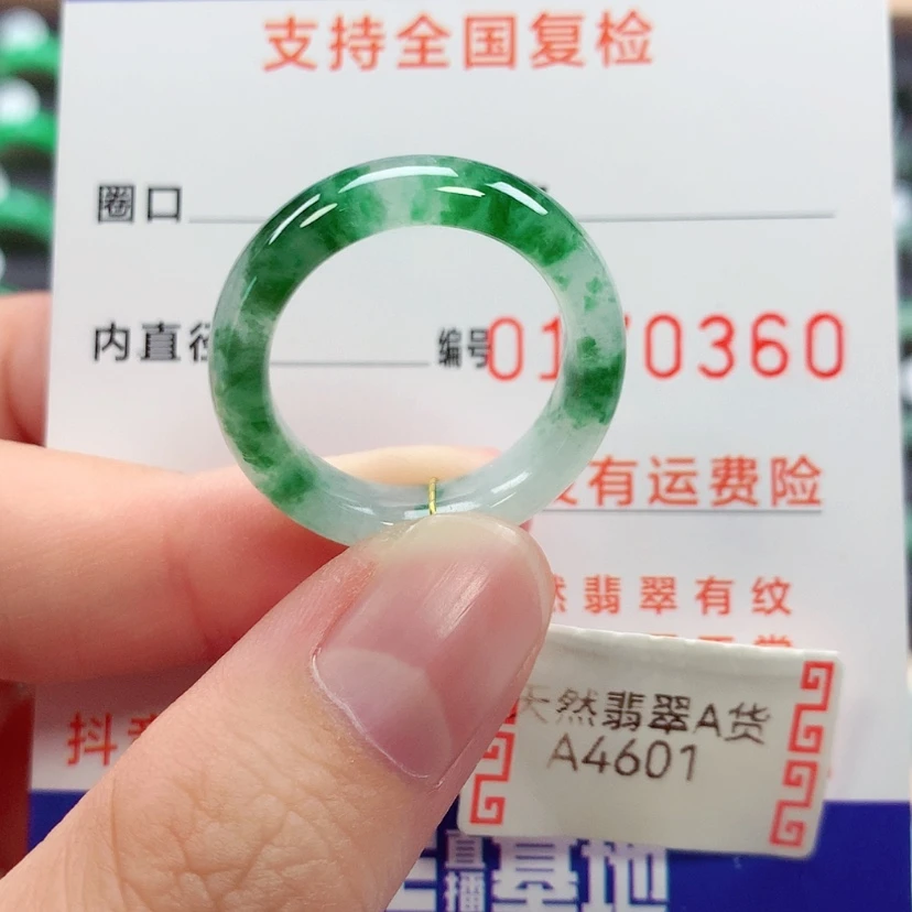 【闪购商品】未镶嵌戒指翡翠18号