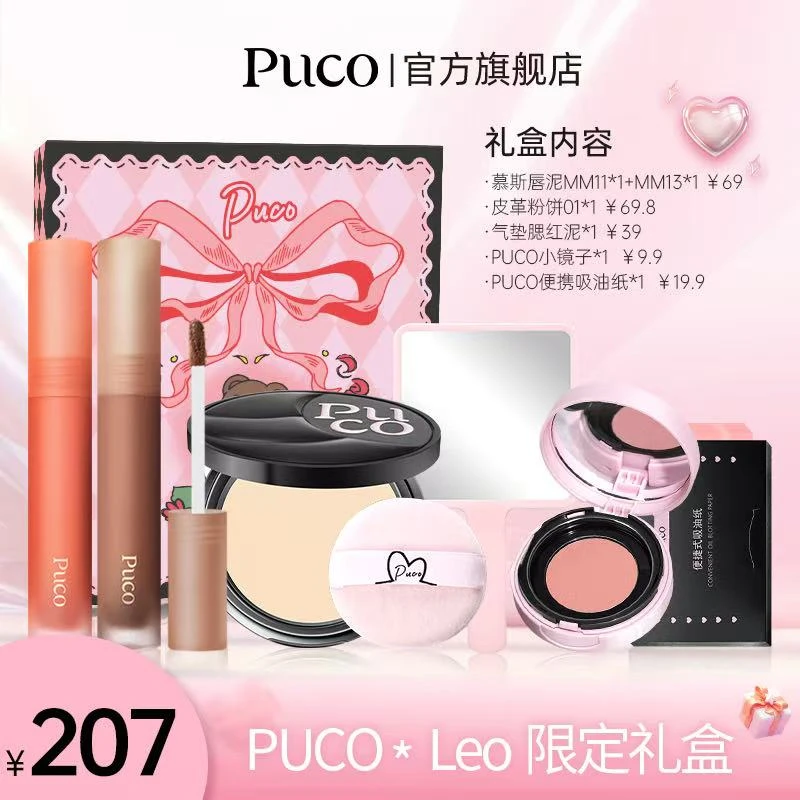 PUCO·Leo 限定礼盒
