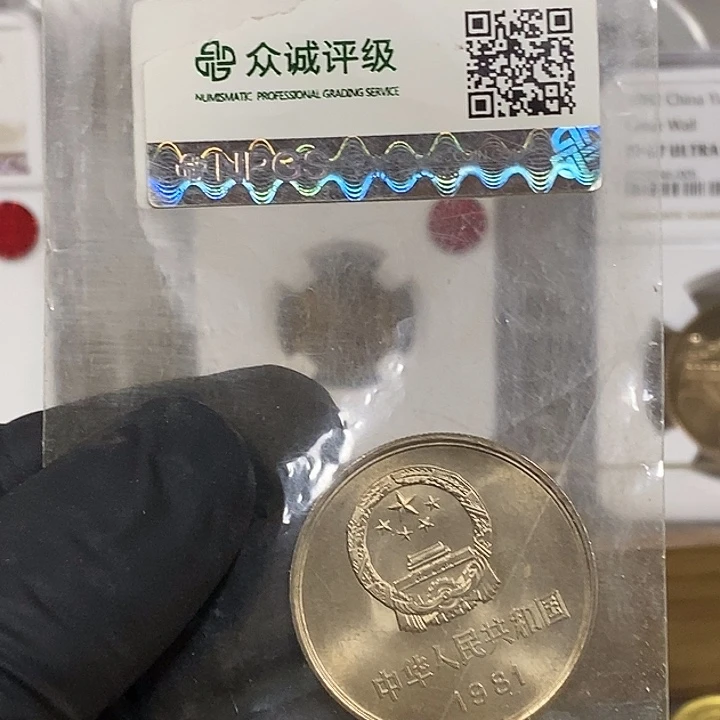 铜811一枚，如图，如图
