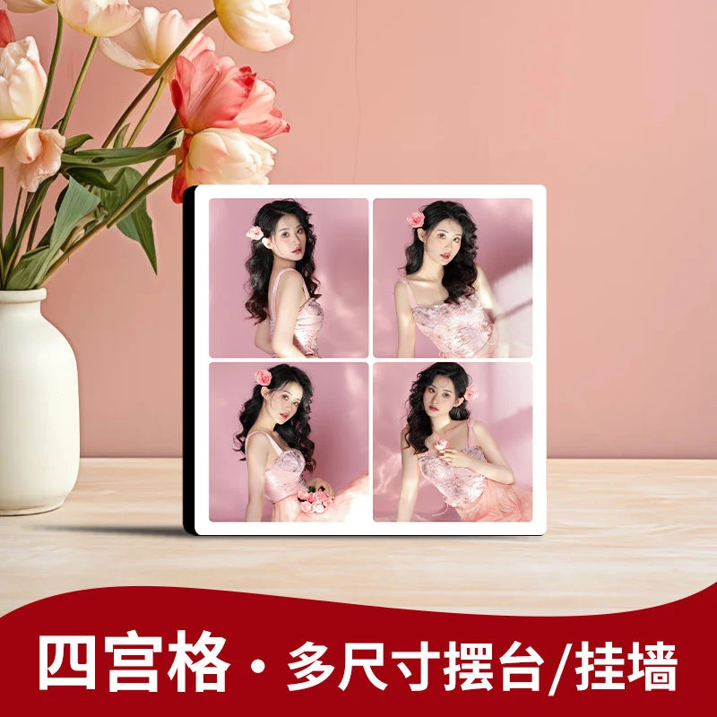 【方四宫格】大韩水晶相框宝宝照婚纱照儿童相框长方形摆台洗照片