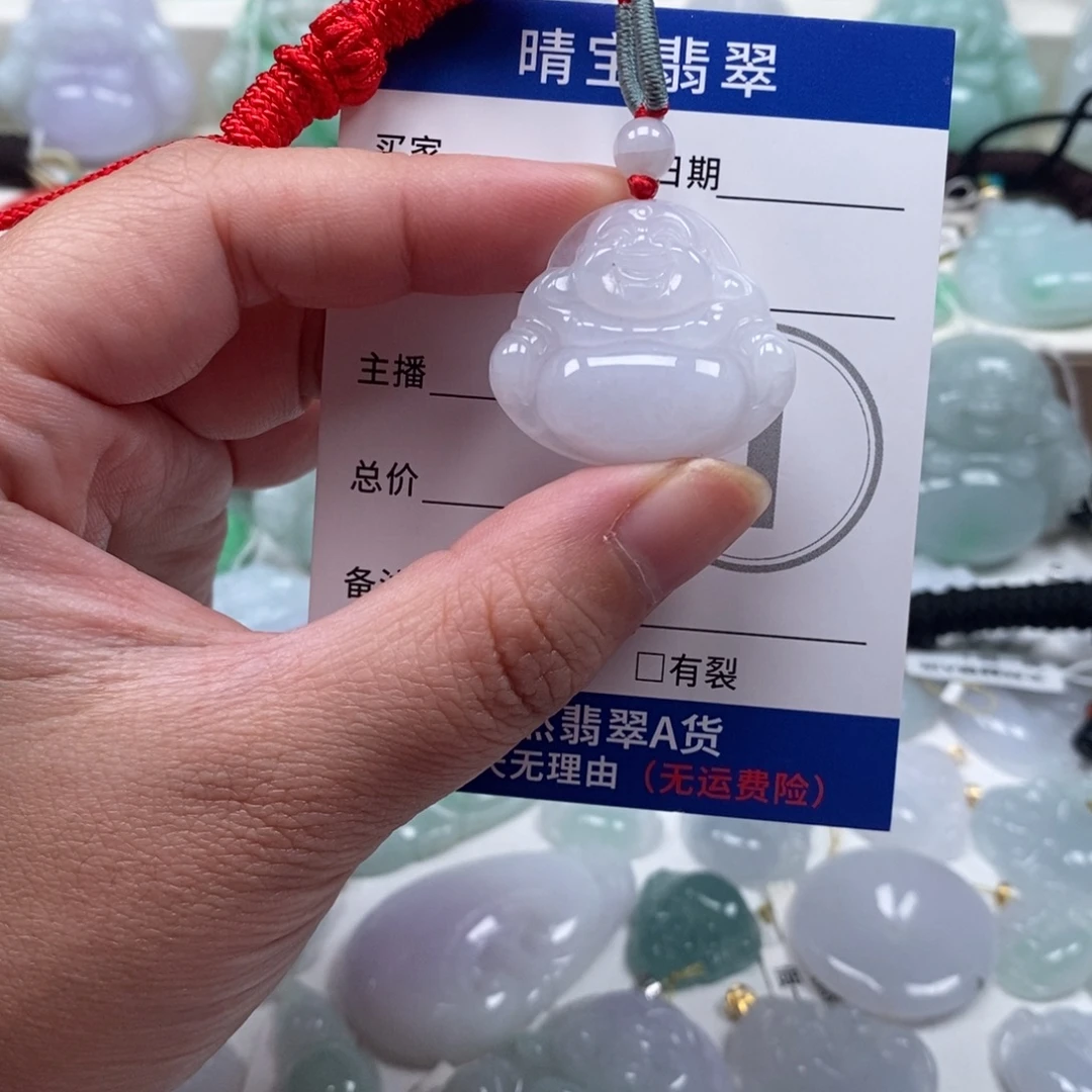 翡翠未镶嵌颈饰天然翡翠