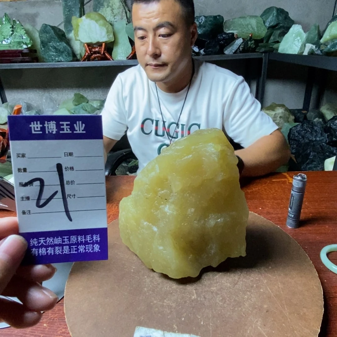 用***8蛇纹石玉未镶嵌岫玉原石