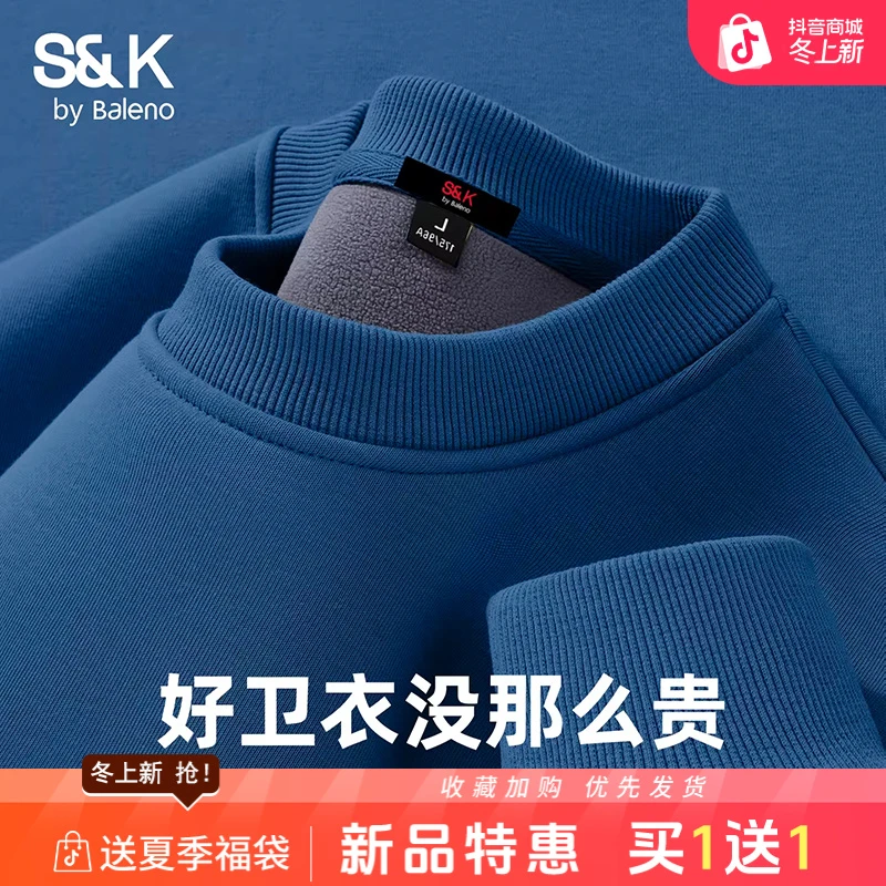 班尼路秋冬季加绒上衣男士卫衣宽松长袖内搭打底时尚休闲男装潮B