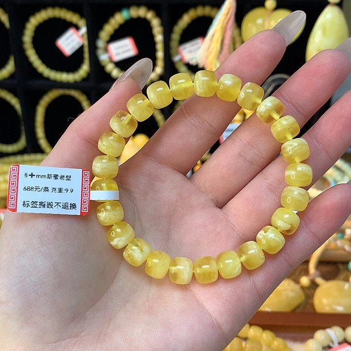琥珀手链未镶嵌蜜蜡手串老型