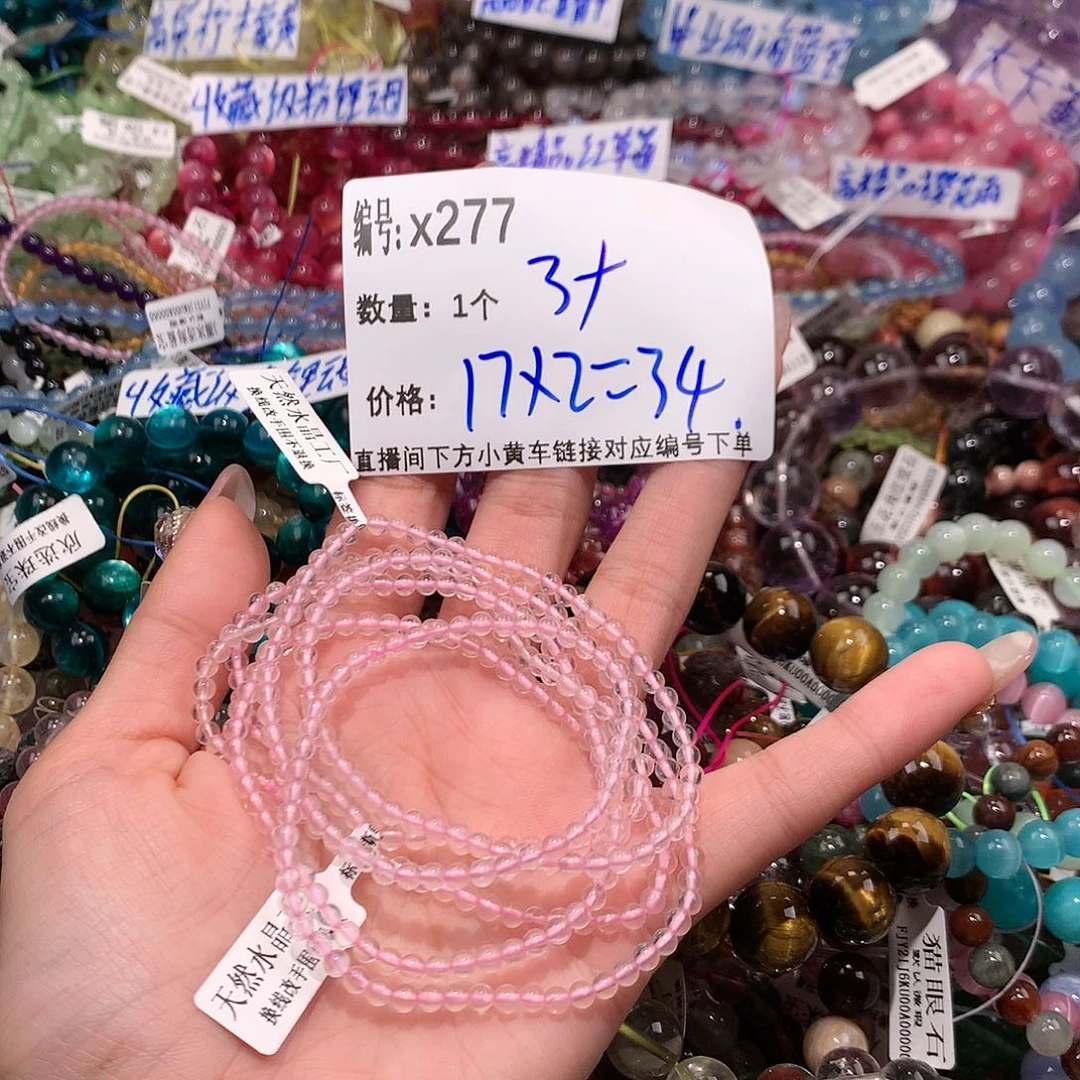 水晶手串未镶嵌馥*.277@j j k k k k k