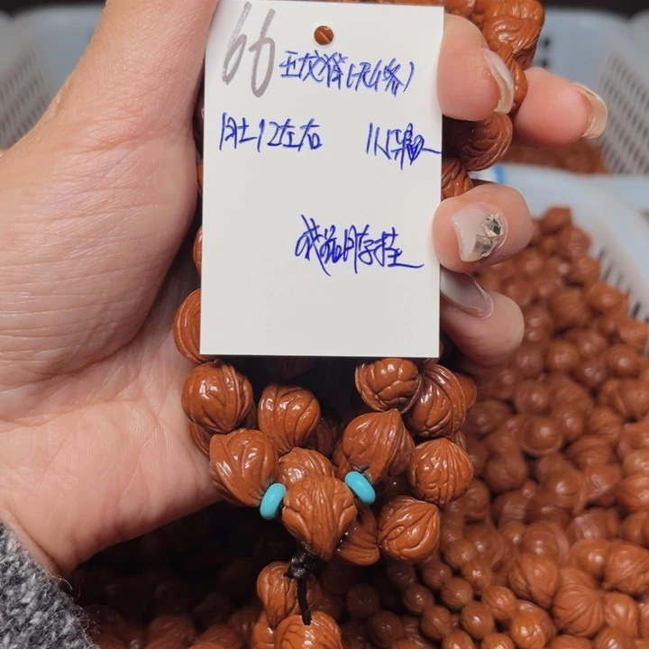 (***张桃核吊坠玉龙脊12尺寸