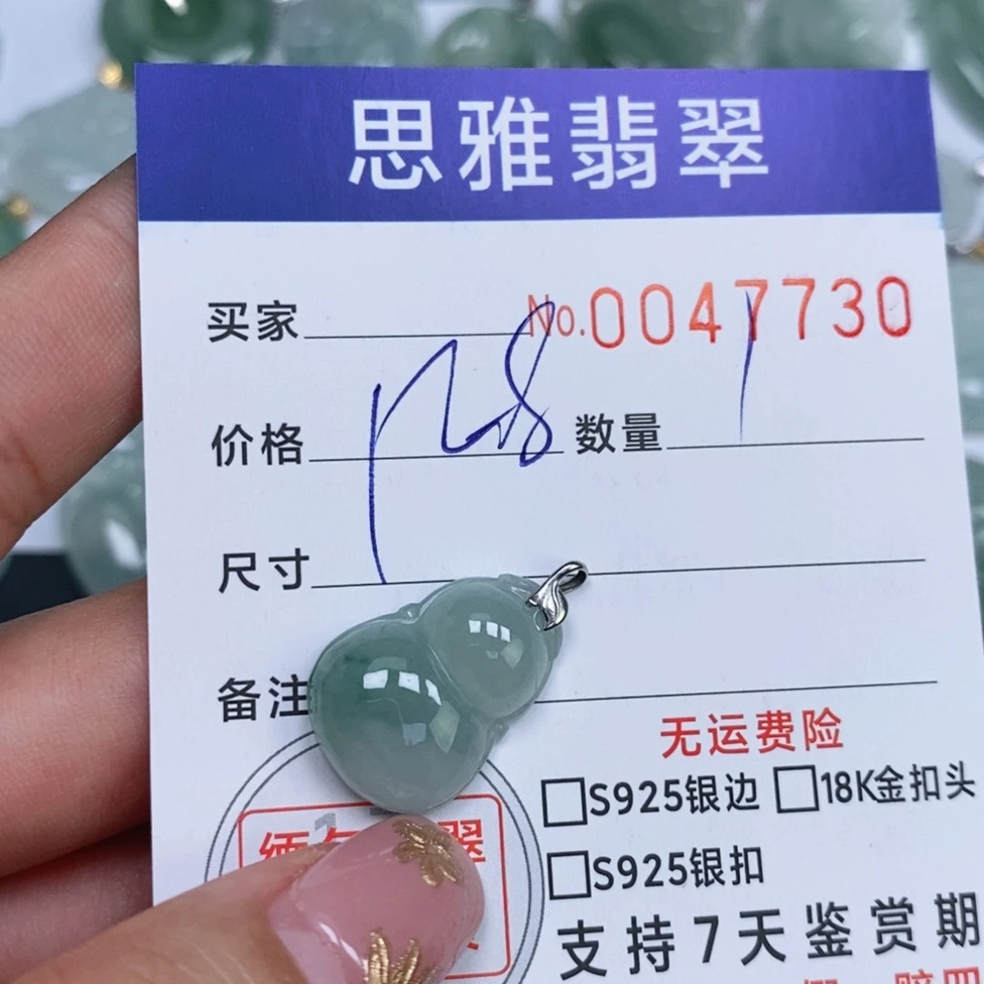 颈饰未镶嵌翡翠天然缅甸翡翠