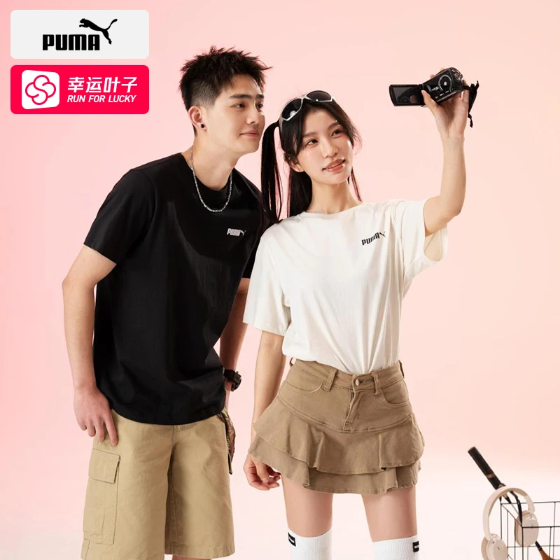 PUMA彪马情侣T恤 2025夏季新款简约时尚休闲服透气舒适半袖运动服