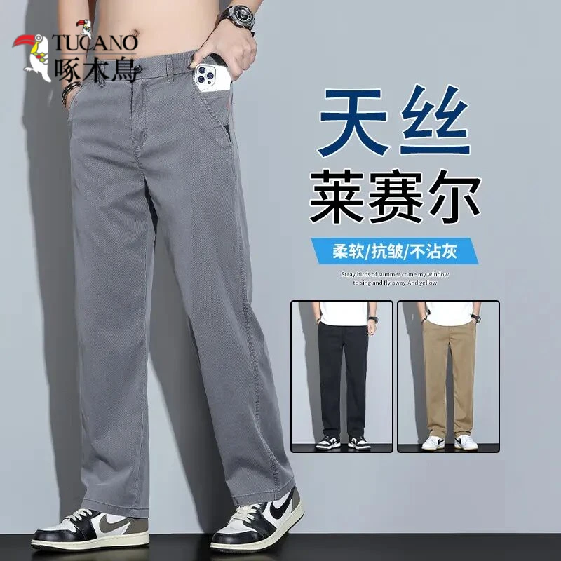 啄木鸟夏季薄款宽松直筒休闲裤男百搭垂顺抗皱直筒裤透气舒适男裤