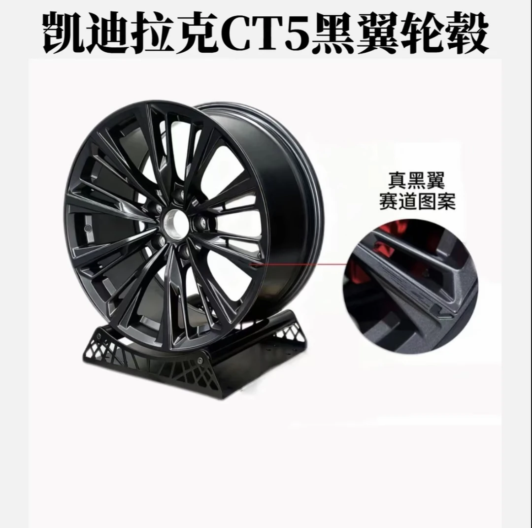 漫威黑翼轮毂18寸齐平数据无损替换