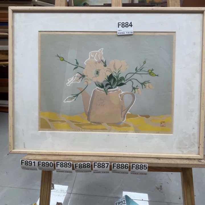 大****版画中古物品不退换884