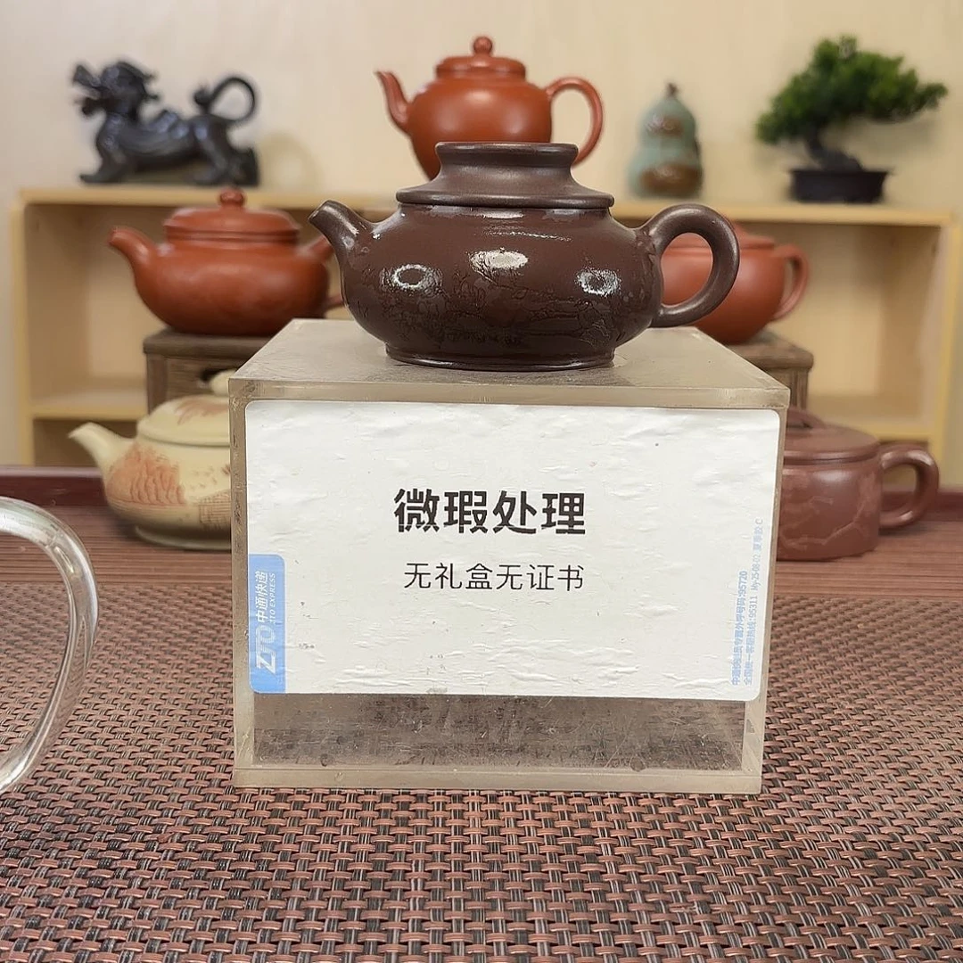 佛***家茶壶紫砂微瑕处理