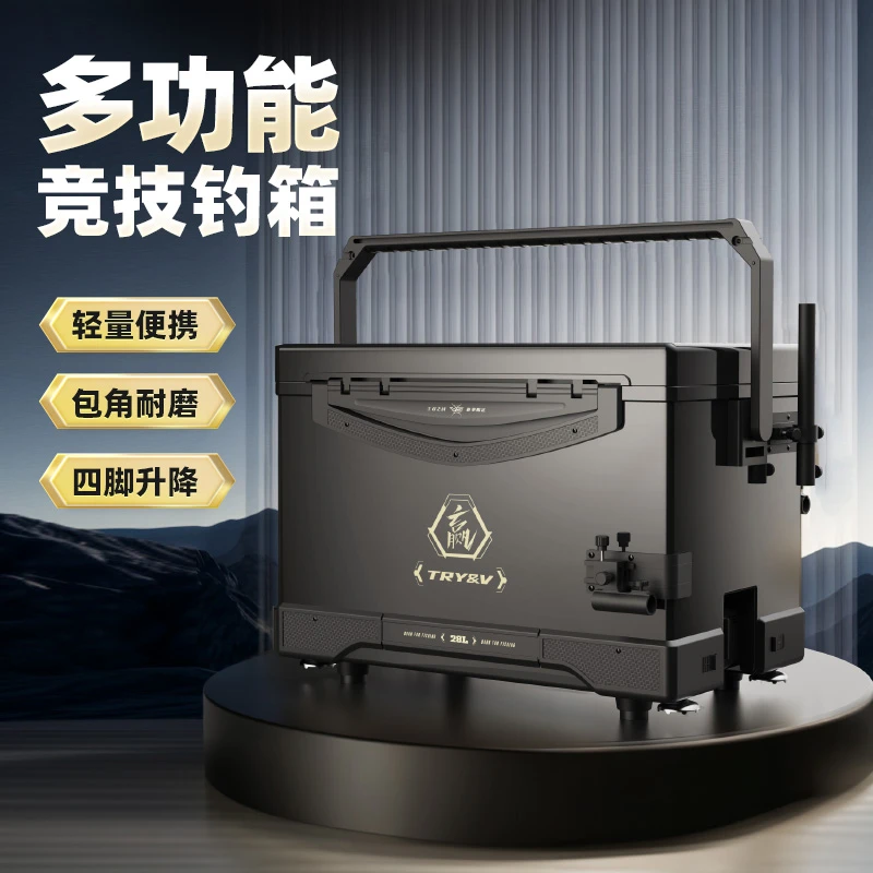 创威王者之战钓箱28L多功能可坐便携加厚超轻超硬竞技钓鱼箱装备