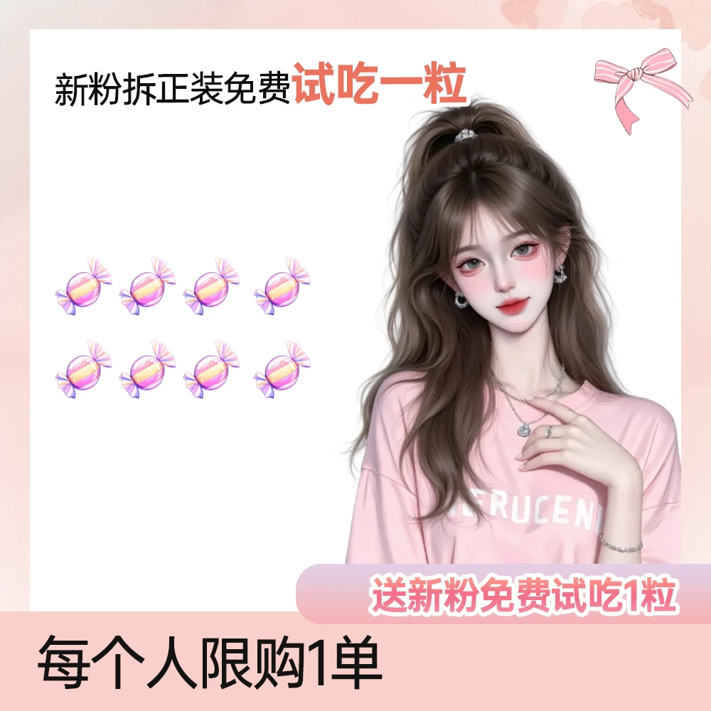 【式吃一天】豆/豆 一盒4粒