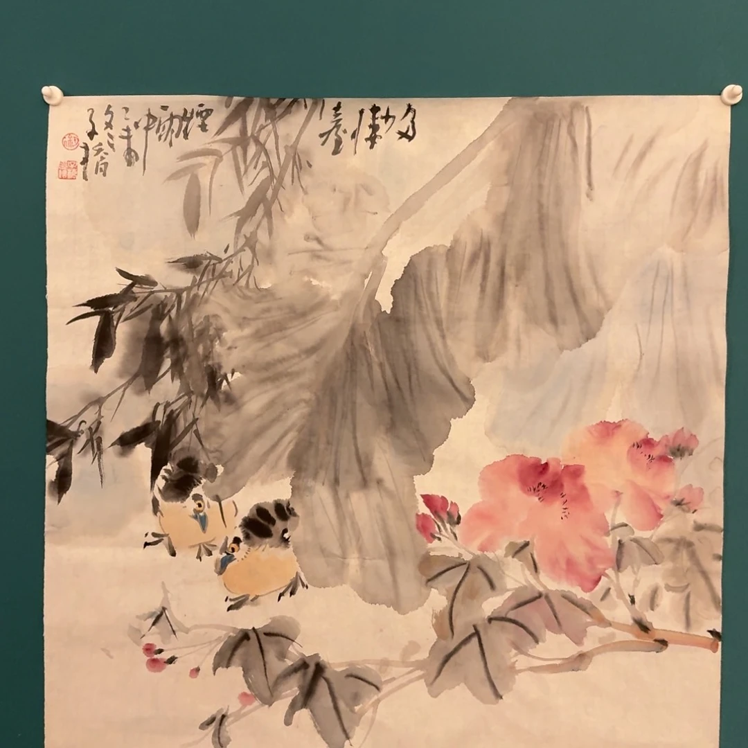 国画徐老师作品画作