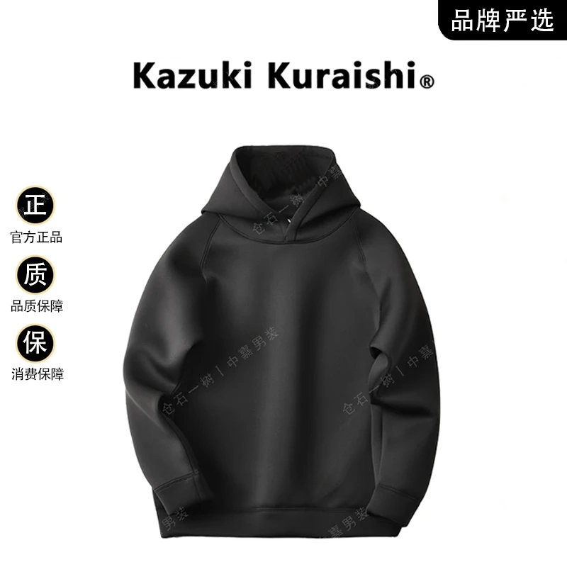 仓石一树高端空气层混纺面料柔软抗皱男士春秋连帽休闲套头卫衣潮