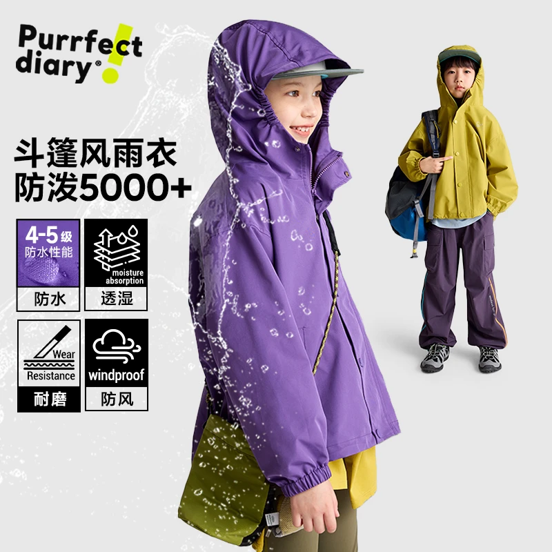 咕噜日记【鲁道夫5防硬壳冲锋衣】儿童户外轻便风衣挺括有型外套