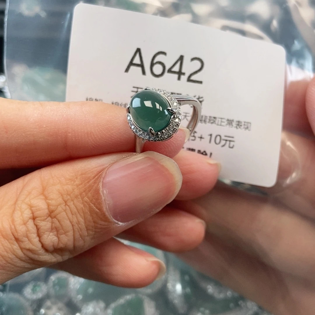 【闪购商品】翡翠吊坠(不含链)未镶嵌