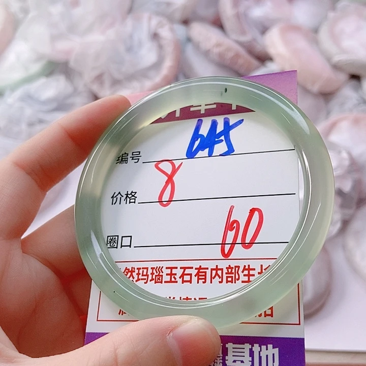 手镯玛瑙/玉髓未镶嵌645