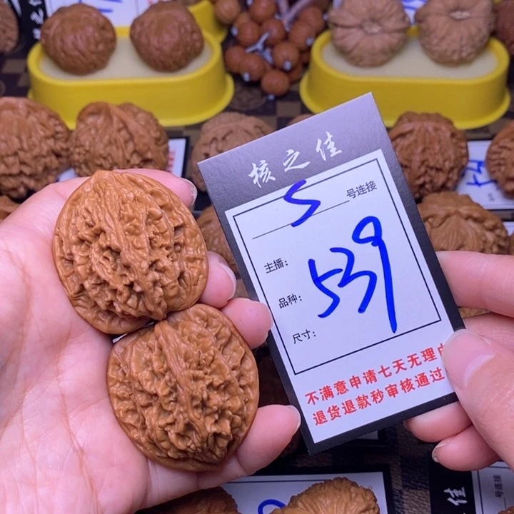 吊坠文玩核桃40麦虎539