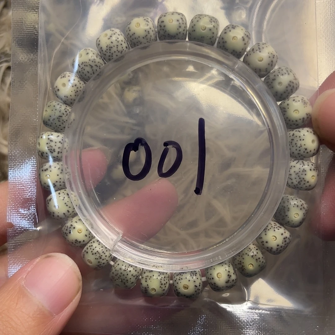 星月菩提手串大眼001