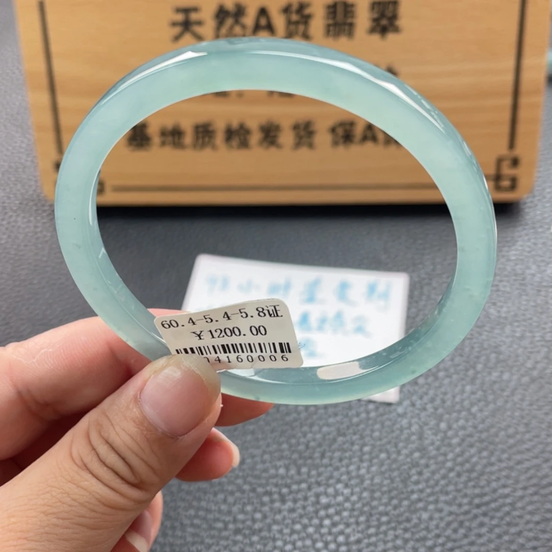 【闪购商品】翡翠手镯未镶嵌?****手镯