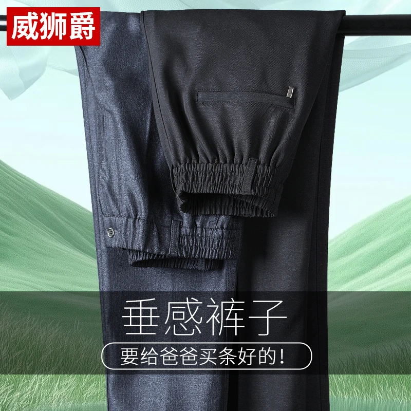 爸爸开腰休闲长裤男款2025秋季新款中老年人宽松高腰长裤直筒裤子