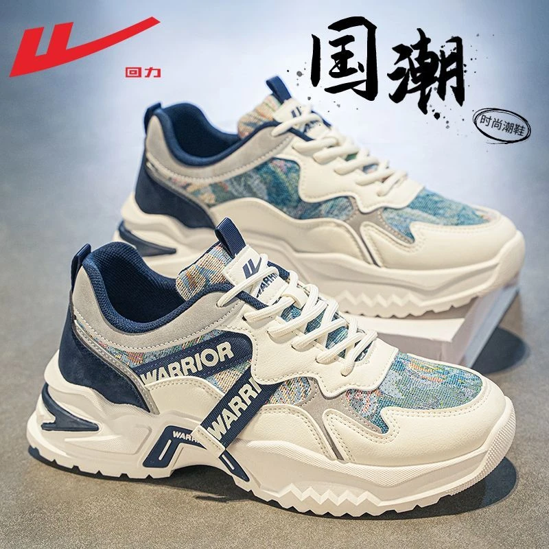 回力男鞋2025新款夏季潮流运动鞋男增高老爹鞋男百搭休闲鞋子男