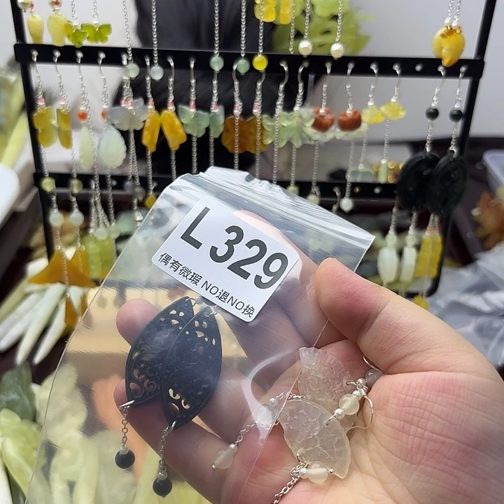 s***n蛇纹石玉合金发饰