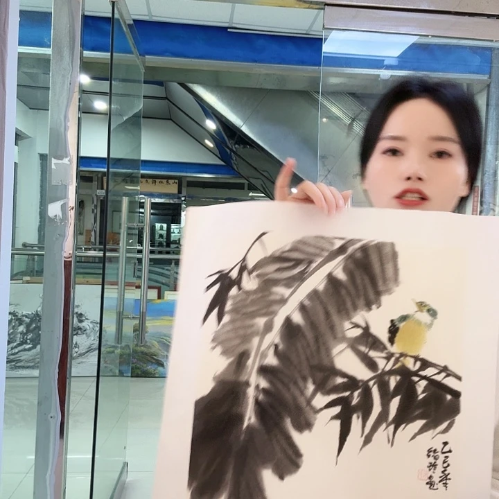 书法芭蕉叶竹子绘画作品