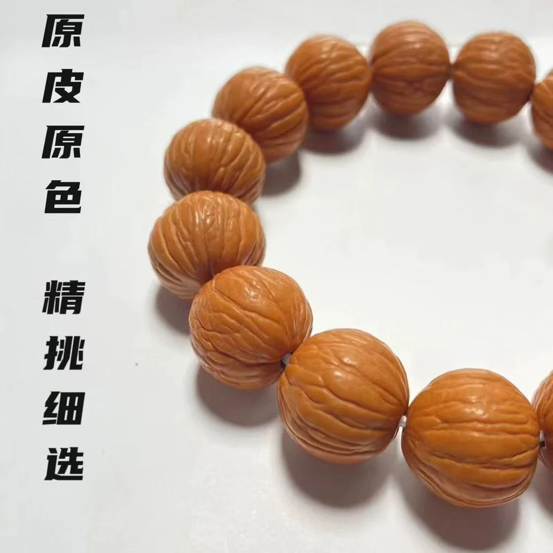 天然精工凤羽猴头南瓜桩男女单圈文玩手串