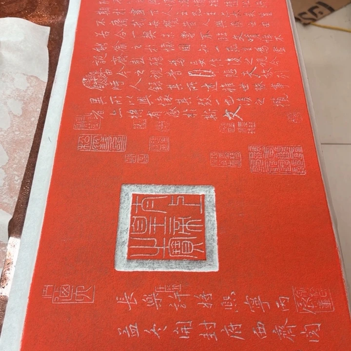 碑帖手工制作工艺777777777777