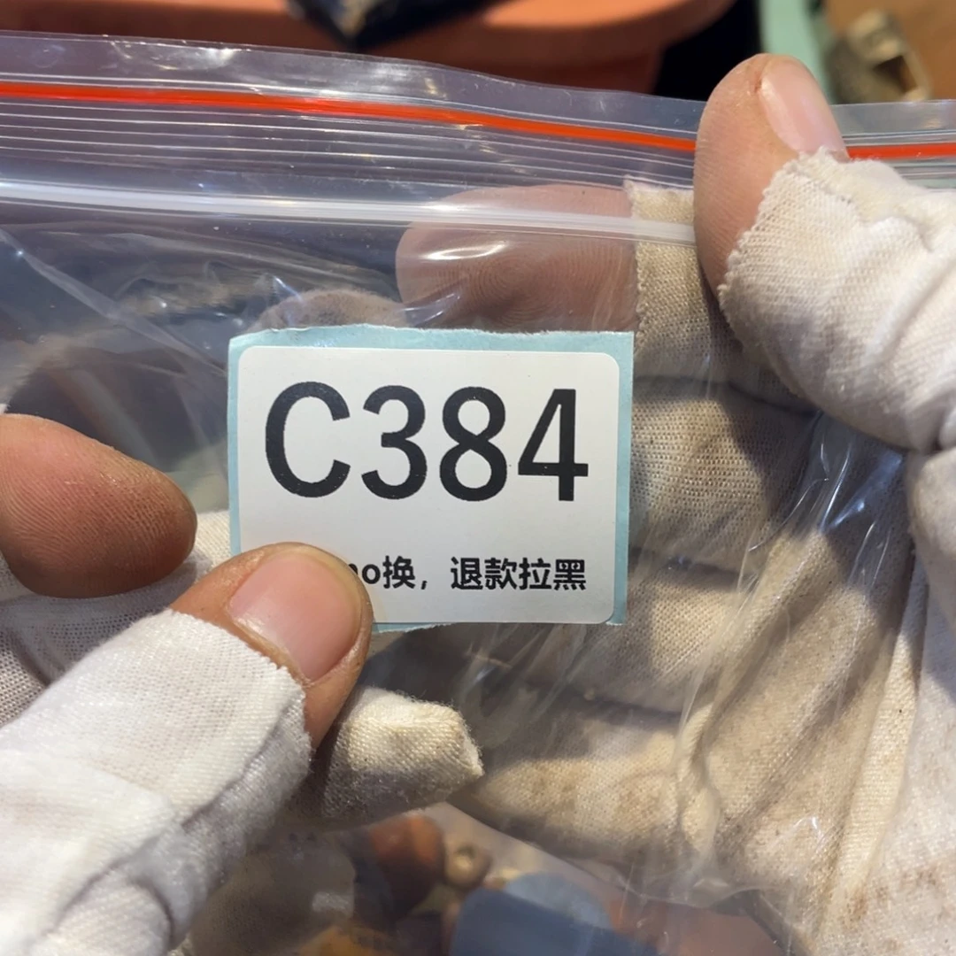 江***弟瓷片表弟链接火爆热卖热卖