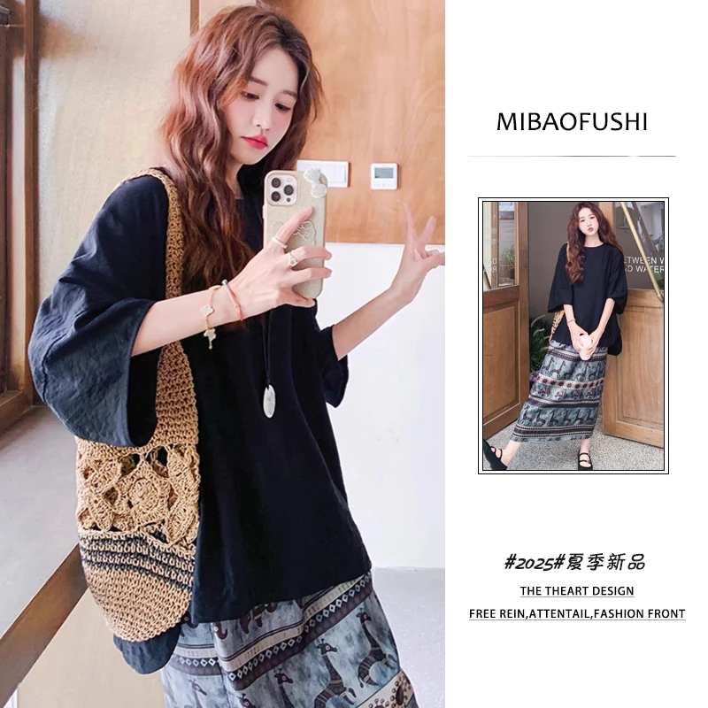 【现货】大码夏季穿搭一整套2025新款韩系休闲上衣高腰半身裙两件套